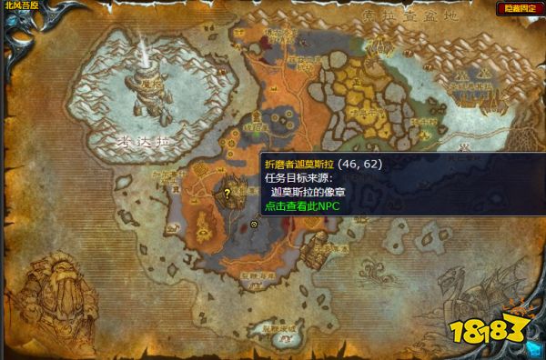 魔獸世界迦莫斯的戰利品任務怎么做 迦莫斯的戰利品任務攻略