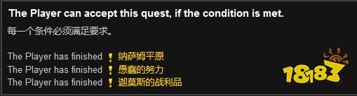 魔獸世界地獄咆哮的勇士任務(wù)怎么做 地獄咆哮的勇士任務(wù)攻略