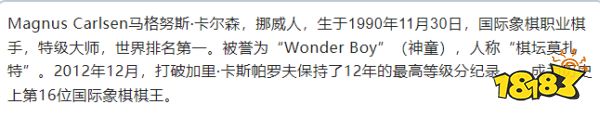 “智能肛珠作弊”引热议,国际象棋大师直肠敏感度竟倍受关注