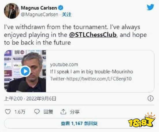 “智能肛珠作弊”引热议,国际象棋大师直肠敏感度竟倍受关注