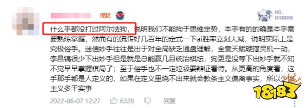 “智能肛珠作弊”引热议,国际象棋大师直肠敏感度竟倍受关注