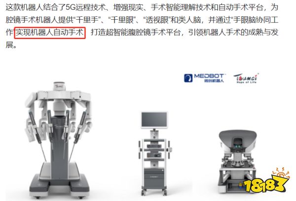“智能肛珠作弊”引热议,国际象棋大师直肠敏感度竟倍受关注