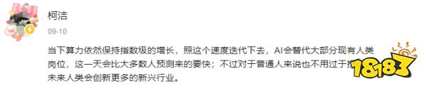 “智能肛珠作弊”引热议,国际象棋大师直肠敏感度竟倍受关注