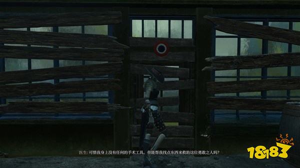 钢铁崛起手术工具任务怎么做 手术工具任务攻略