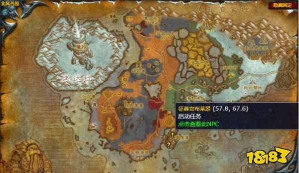 魔獸世界應征入伍任務怎么做 應征入伍任務全流程攻略