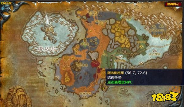 魔獸世界應征入伍任務怎么做 應征入伍任務全流程攻略