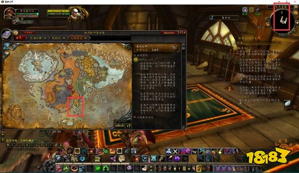 魔獸世界英雄的時代任務怎么做 英雄的時代任務全流程攻略