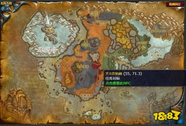 魔獸世界空中的蟲子任務怎么做 空中的蟲子任務全流程攻略