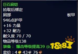魔獸世界炸毀蟲孔任務怎么做 炸毀蟲孔任務全流程攻略