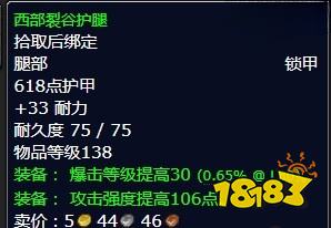 魔獸世界炸毀蟲孔任務怎么做 炸毀蟲孔任務全流程攻略