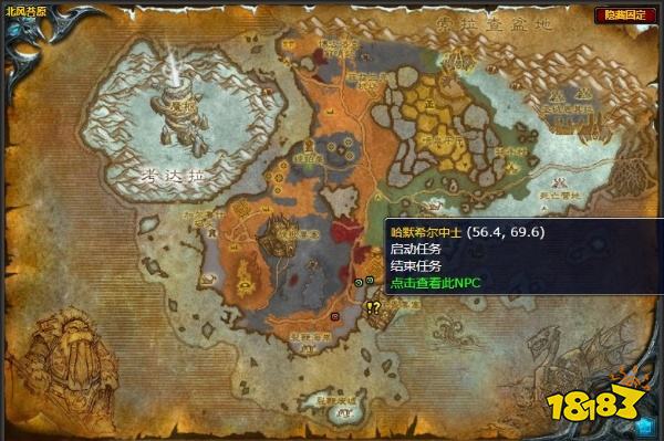 魔獸世界炸毀蟲孔任務怎么做 炸毀蟲孔任務全流程攻略