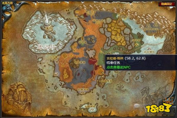 魔獸世界致遠郡任務怎么做 致遠郡任務全流程攻略