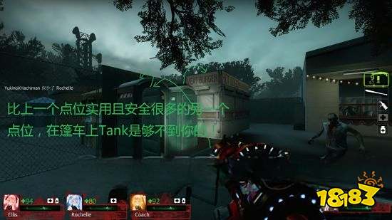 求生之路2谷仓章节怎么过 谷仓章节玩法分享