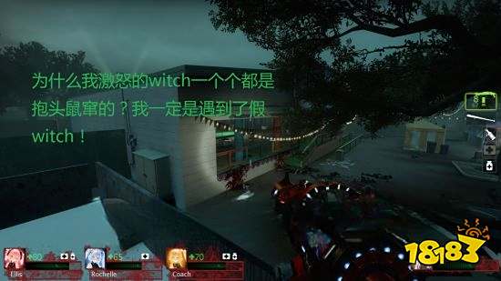 求生之路2谷仓章节怎么过 谷仓章节玩法分享