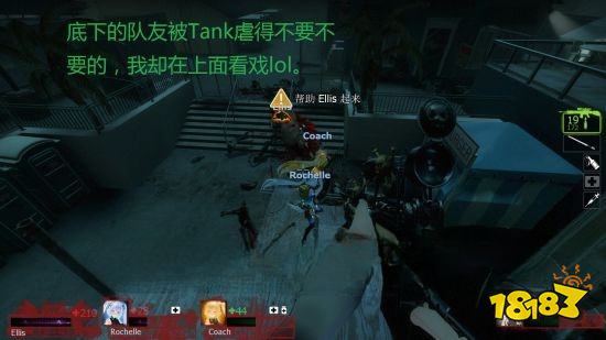 求生之路2谷仓章节怎么过 谷仓章节玩法分享