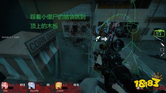 求生之路2谷仓章节怎么过 谷仓章节玩法分享