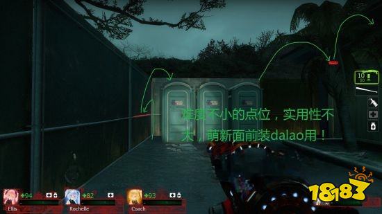 求生之路2谷仓章节怎么过 谷仓章节玩法分享