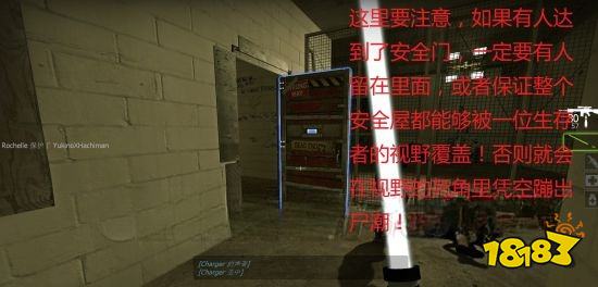 求生之路2谷仓章节怎么过 谷仓章节玩法分享