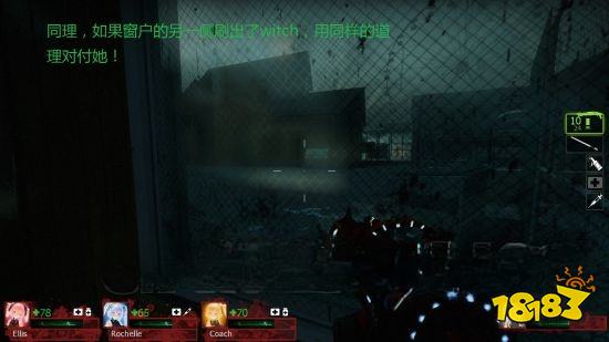 求生之路2谷仓章节怎么过 谷仓章节玩法分享