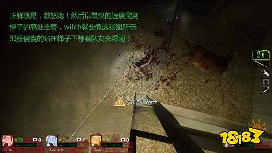 求生之路2谷仓章节怎么过 谷仓章节玩法分享