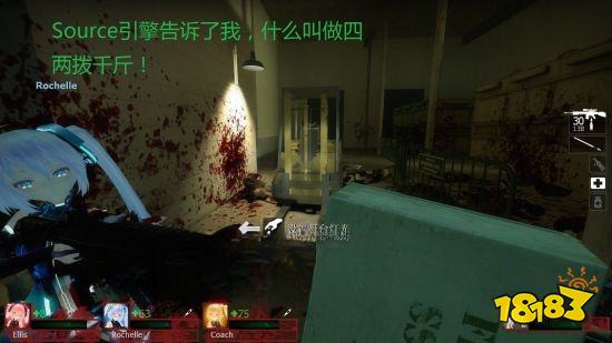 求生之路2音乐会章节怎么过 音乐会章节玩法分享