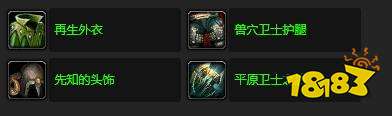 魔獸世界尼達爾犀牛之王任務怎么做 尼達爾犀牛之王任務全流程攻略