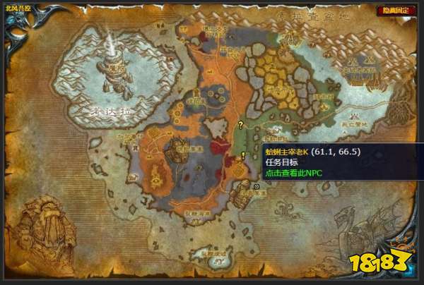 魔獸世界罪惡的蛤蜊主宰任務怎么做 罪惡的蛤蜊主宰任務全流程攻略