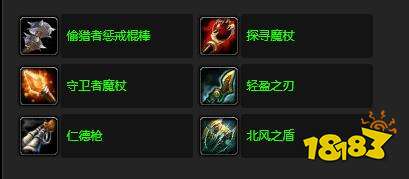 魔獸世界罪惡的蛤蜊主宰任務怎么做 罪惡的蛤蜊主宰任務全流程攻略