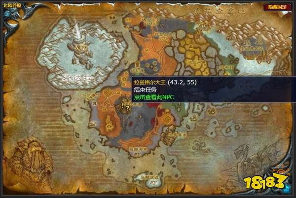 魔獸世界戰(zhàn)歌要塞的防御任務(wù)怎么做 戰(zhàn)歌要塞的防御任務(wù)全流程攻略