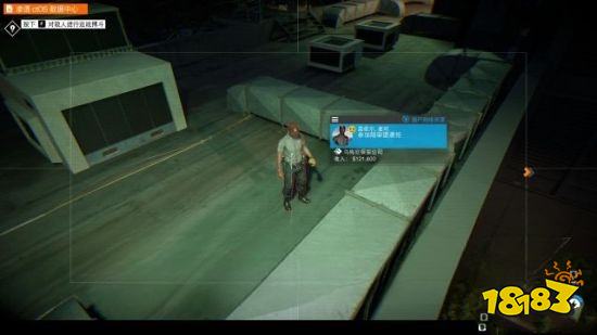 看门狗2任务序章(1)攻略教程 任务序章(1)图文攻略