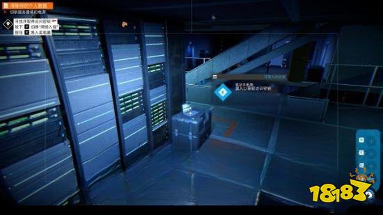 看门狗2任务序章(1)攻略教程 任务序章(1)图文攻略