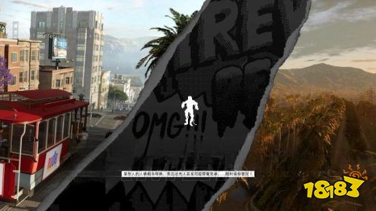 看门狗2任务序章(1)攻略教程 任务序章(1)图文攻略