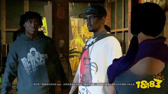 看门狗2任务序章(3)攻略教程 任务序章(3)图文攻略