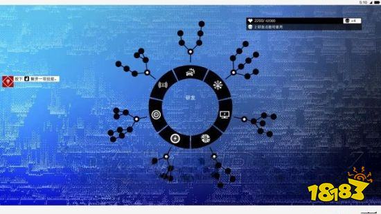看门狗2任务序章(3)攻略教程 任务序章(3)图文攻略