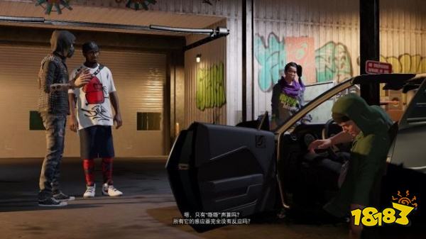 看门狗2任务取得智能车攻略教程 任务取得智能车图文攻略