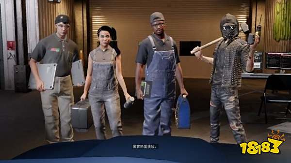 看门狗2任务网络特技车神攻略教程 任务网络特技车神图文攻略