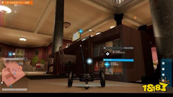 看门狗2任务主日已学攻略教程 任务主日已学图文攻略