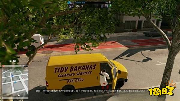 看门狗2任务思想操作攻略教程 任务思想操作图文攻略