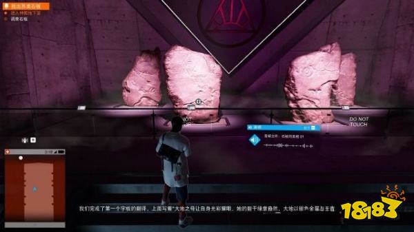 看门狗2任务亵渎者攻略教程 任务亵渎者图文攻略