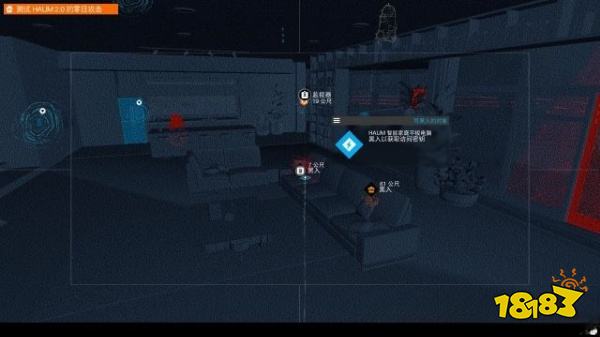 看门狗2任务无线网络之王攻略教程 任务无线网络之王图文攻略