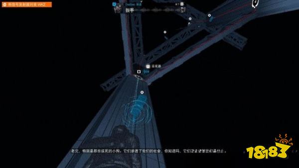 看门狗2任务包罗万象攻略教程 任务包罗万象图文攻略