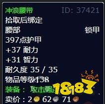 魔獸世界北風(fēng)苔原任務(wù)戰(zhàn)斗到底怎么完成 任務(wù)戰(zhàn)斗到底流程攻略