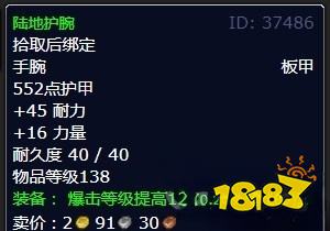 魔獸世界北風(fēng)苔原任務(wù)戰(zhàn)斗到底怎么完成 任務(wù)戰(zhàn)斗到底流程攻略