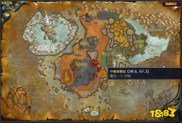 魔獸世界北風苔原任務獵殺行動怎么完成 任務獵殺行動流程攻略