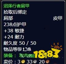 魔獸世界北風苔原任務獵殺行動怎么完成 任務獵殺行動流程攻略