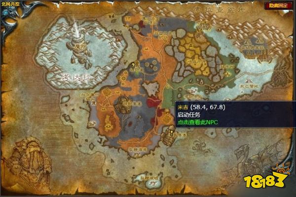 魔獸世界北風苔原任務千鈞一發怎么完成 任務千鈞一發流程攻略