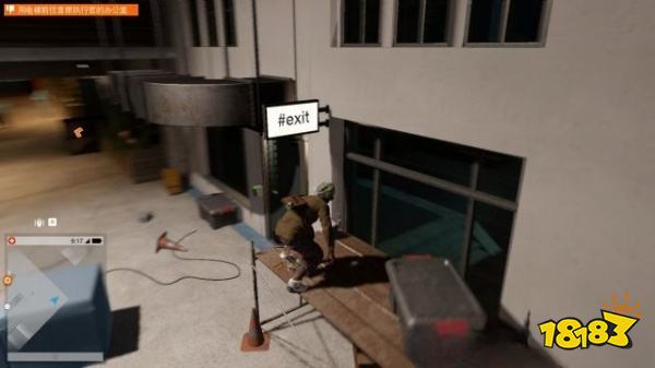 看门狗2任务呼朋引伴召灾难攻略教程 任务呼朋引伴召灾难图文攻略