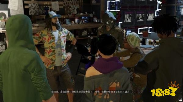 看门狗2任务休息放松攻略教程 任务休息放松图文攻略