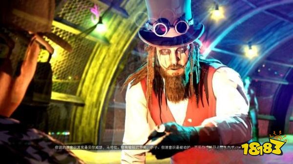 看门狗2任务休息放松攻略教程 任务休息放松图文攻略