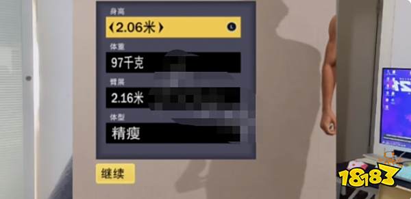 NBA2K23满力量小前锋如何建模 满力量小前锋建模方法介绍